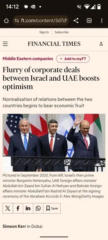 Financial Times - Israel UAE corporate deals