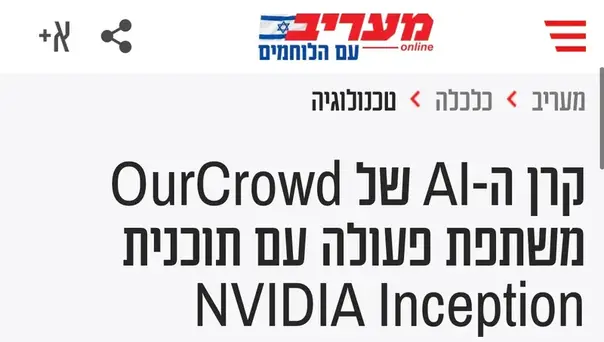Maariv - OurCrowd NVIDIA Partnership